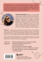 Испания изнутри. Как на самом деле живут в стране фламенко и сиесты? — изображение 2
