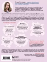 У вас дома младенец. Инструкция, которую забыли приложить в роддоме — изображение 2