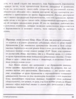 У вас дома младенец. Инструкция, которую забыли приложить в роддоме — изображение 4