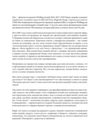 Свадьба своими руками. Пошаговый план для организации самого волшебного дня — изображение 5