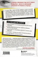 Почему дети убивают. Что происходит в голове у школьного стрелка — изображение 3