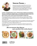 К праздничному столу! Быстрые рецепты, которые удивят ваших гостей — изображение 2