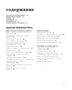 К праздничному столу! Быстрые рецепты, которые удивят ваших гостей — изображение 4