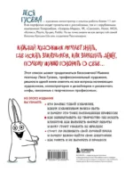 Мам, я художник! Как творчество сделать профессией, приносящей прибыль — изображение 2