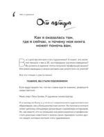 Мам, я художник! Как творчество сделать профессией, приносящей прибыль — изображение 5