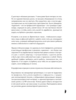 Мам, я художник! Как творчество сделать профессией, приносящей прибыль — изображение 6