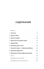 Нажми Reset. Как игровая индустрия рушит карьеры и даёт второй шанс — изображение 4