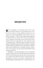 Нажми Reset. Как игровая индустрия рушит карьеры и даёт второй шанс — изображение 5