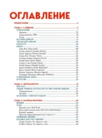 Шибари. Искусство связывать и получать наслаждение — изображение 4