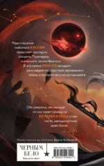 Во главе конца — изображение 3