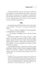 Half-Life. Как Valve создала культовый шутер от первого лица — изображение 5