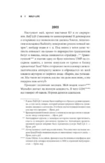 Half-Life. Как Valve создала культовый шутер от первого лица — изображение 6