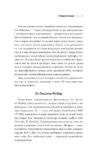 Поколения Pokemon. Как создавалась игровая сага, подарившая нам Пикачу — изображение 5