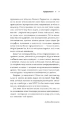 Ultima. Сквозь Лунные Врата. История Ричарда Гэрриота и его знаменитой франшизы — изображение 5