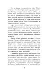 Настало время увидеть будущее — изображение 5