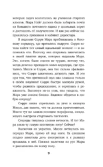 Настало время увидеть будущее — изображение 6