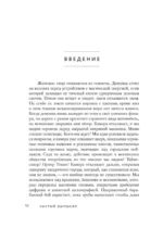 Чистый вымысел. За что мы любим Японию: от покемонов до караоке — изображение 5