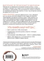 Я чувствую выгорание. Как вернуть утраченную энергию и снова начать получать удовольствие от жизни — изображение 3