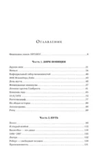 Дирк Новицки. Мечта, ставшая реальностью — изображение 4