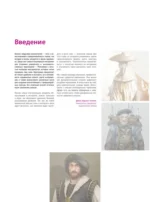 Создание персонажей в Photoshop. Полное руководство по цифровому рисованию — изображение 6