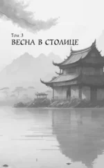 Госпожа Цзюнь спасает столицу — изображение 6