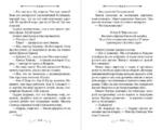 Охота началась — изображение 5