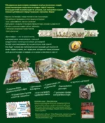 Динозавры — изображение 2