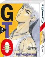 GTO. Крутой учитель Онидзука. Книга 2 — изображение 2