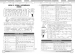Английский язык — изображение 3