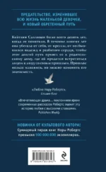 Убежище — изображение 2
