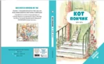 Кот Пончик. Дом кота — изображение 2