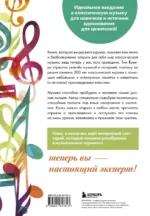 Абсолютный слух: 100 классических композиций, которые должен знать каждый — изображение 2