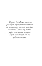 Оживший двойник — изображение 3