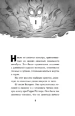 Оживший двойник — изображение 5