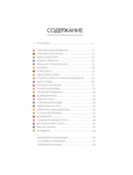 Гиблиотека. Яркий иллюстрированный гид по главным работам студии — изображение 4