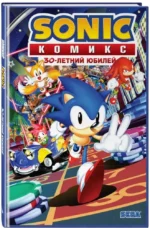 Sonic. 30-летний юбилей — изображение 2