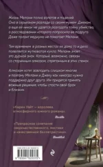 Чердак на Куин-стрит — изображение 2