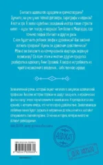 Дюжина лазеек — изображение 3