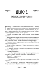 Дюжина лазеек — изображение 6