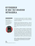 Мистическая Москва. Самые загадочные места и легенды столицы, от которых захватывает дух — изображение 6