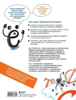 Откуда берутся буквы. От первой засечки до готового шрифта. Большой курс по типографике для начинающих — изображение 3