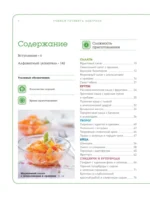 Учимся готовить завтраки — изображение 5