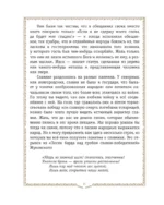 История России. Славяне до IX в. –1304 г — изображение 4