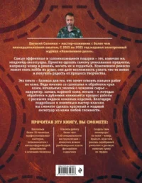 Кожевенное ремесло. Базовый курс для начинающих — Строительство, ремонт, ремесла