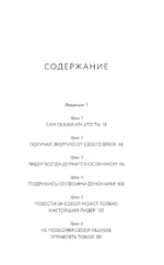 Первый во всем. Снайпер, морпех, десантник, телеведущий — изображение 4