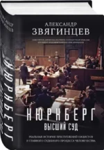 Нюрнберг. Высший суд — изображение 2