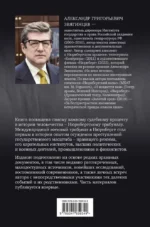 Нюрнберг. Высший суд — изображение 3