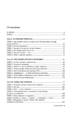 Нюрнберг. Высший суд — изображение 4