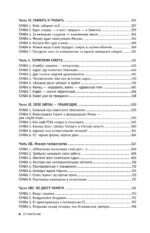 Нюрнберг. Высший суд — изображение 5