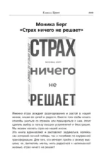 Зоар — изображение 3